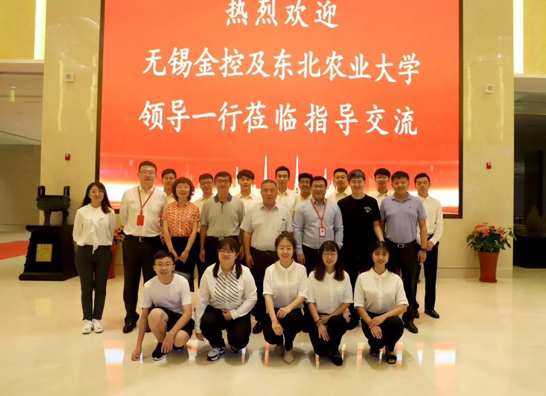 校企融合關鍵詞：科技、金融、人才 | 東北農(nóng)業(yè)大學黨委書記孫登林一行參訪東旭藍天