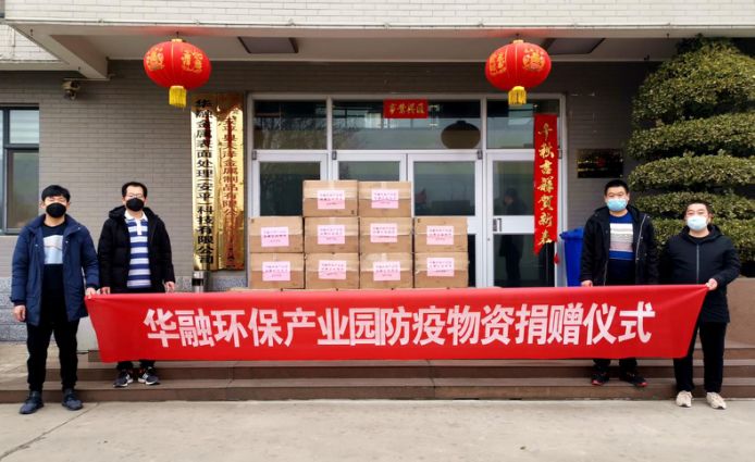  藍天戰(zhàn)“疫”  東旭藍天馳援一線再行動，助力安平縣抗疫攻堅