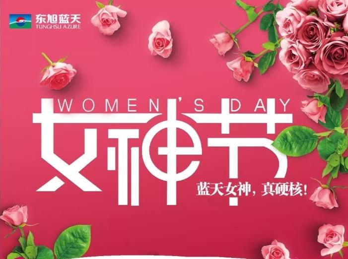  藍(lán)天女神，真硬核！