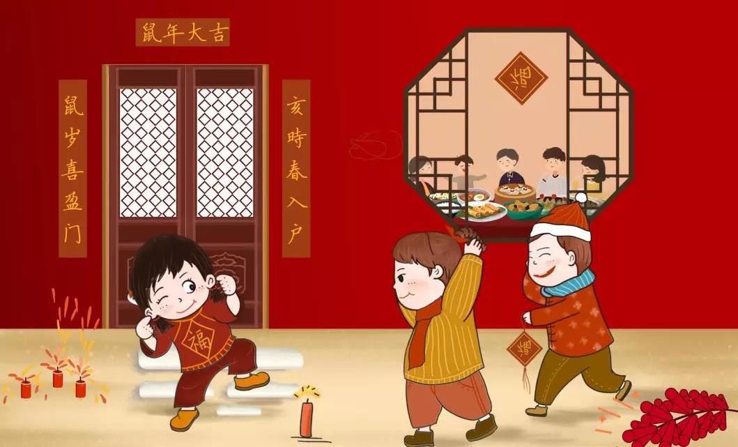   春在千門萬戶中  闔家團(tuán)圓 歲歲如霞似錦，東旭藍(lán)天 年年春華秋榮