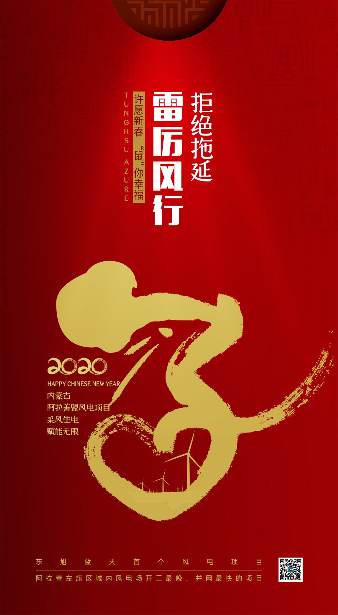微信圖片_20200615154852.jpg