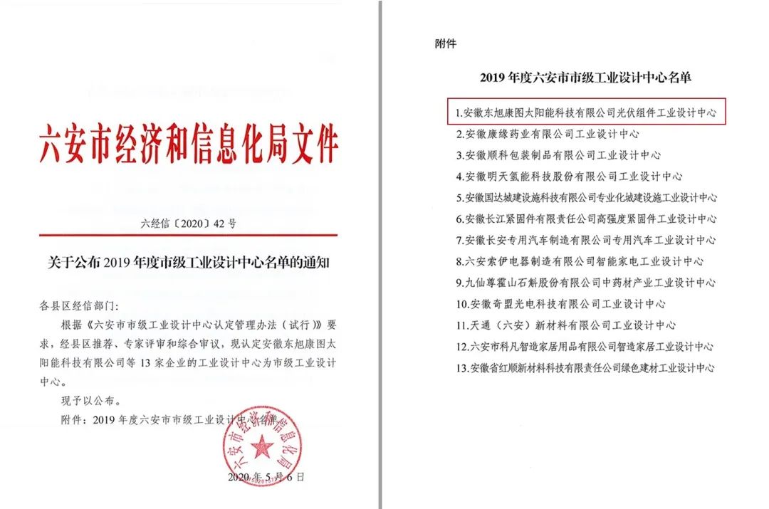 微信圖片_20200703095749.jpg 微信圖片_20200703095749.jpg