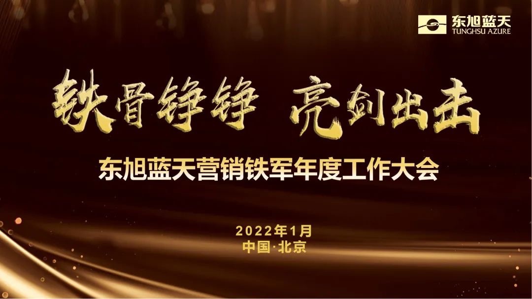 會議頭圖.jpeg