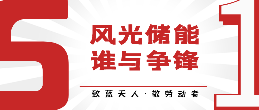 致藍(lán)天人·敬勞動者｜高?。航ㄔO(shè)今天的現(xiàn)場 開拓明天的市場