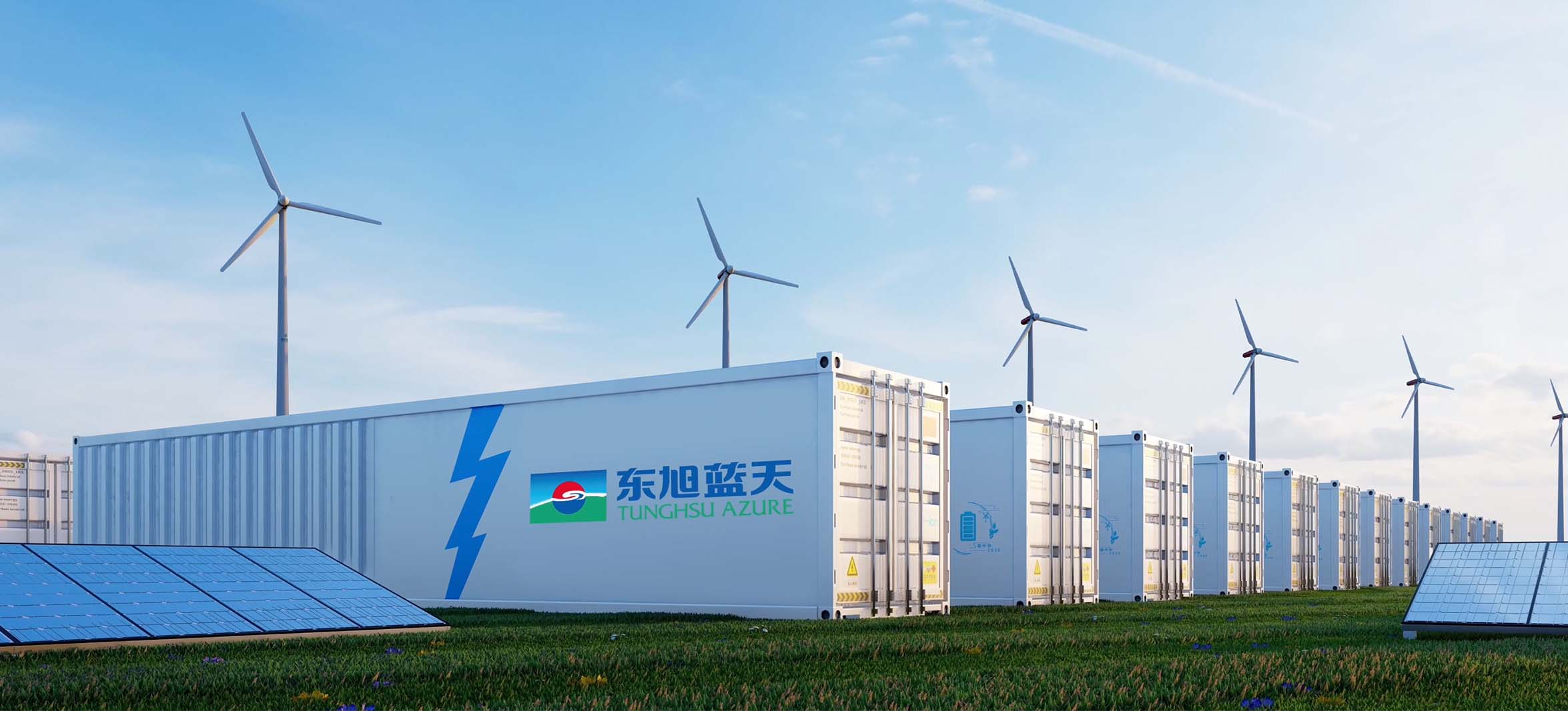 要聞 ｜ 東旭藍(lán)天全資子公司獲得200MW/800MWh獨(dú)立共享儲(chǔ)能項(xiàng)目開發(fā)備案